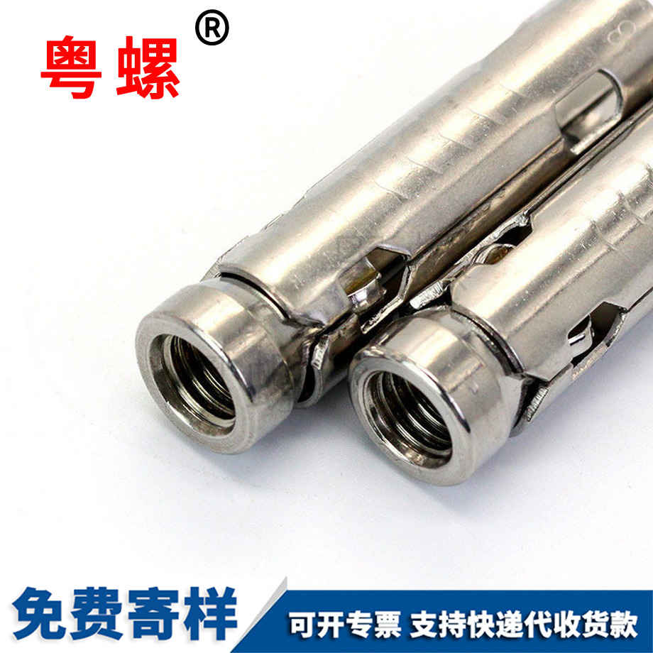 粵螺定做316不銹鋼 粵螺定做316不銹鋼