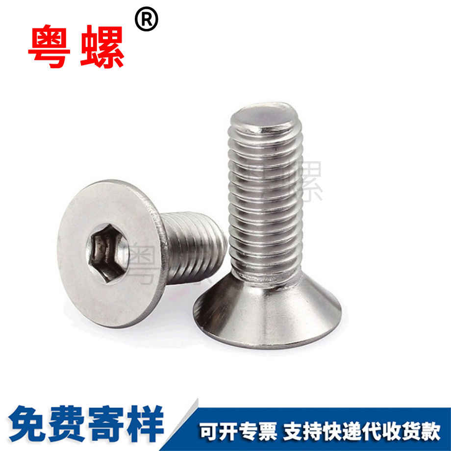 粵螺批發(fā)304不銹鋼 粵螺批發(fā)304不銹鋼