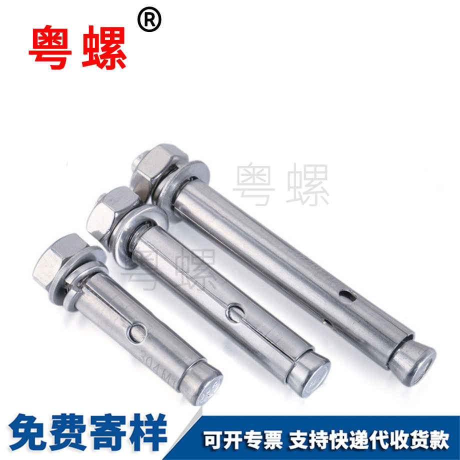 爆炸螺絲 爆炸螺絲