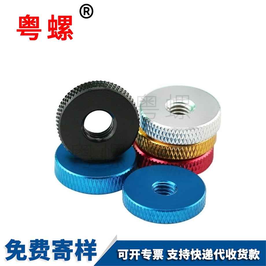 單層手?jǐn)Q螺母 單層手?jǐn)Q螺母