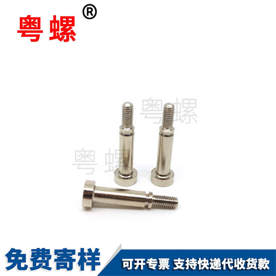 盤頭螺釘 盤頭螺釘