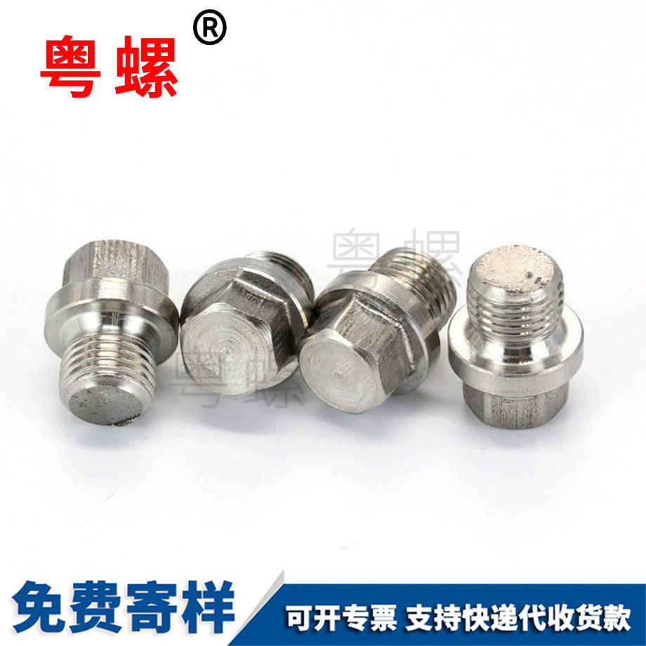 植焊釘螺絲 植焊釘螺絲