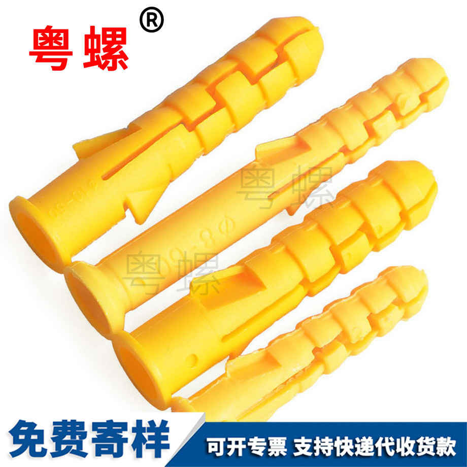 墻塞漲栓 墻塞漲栓