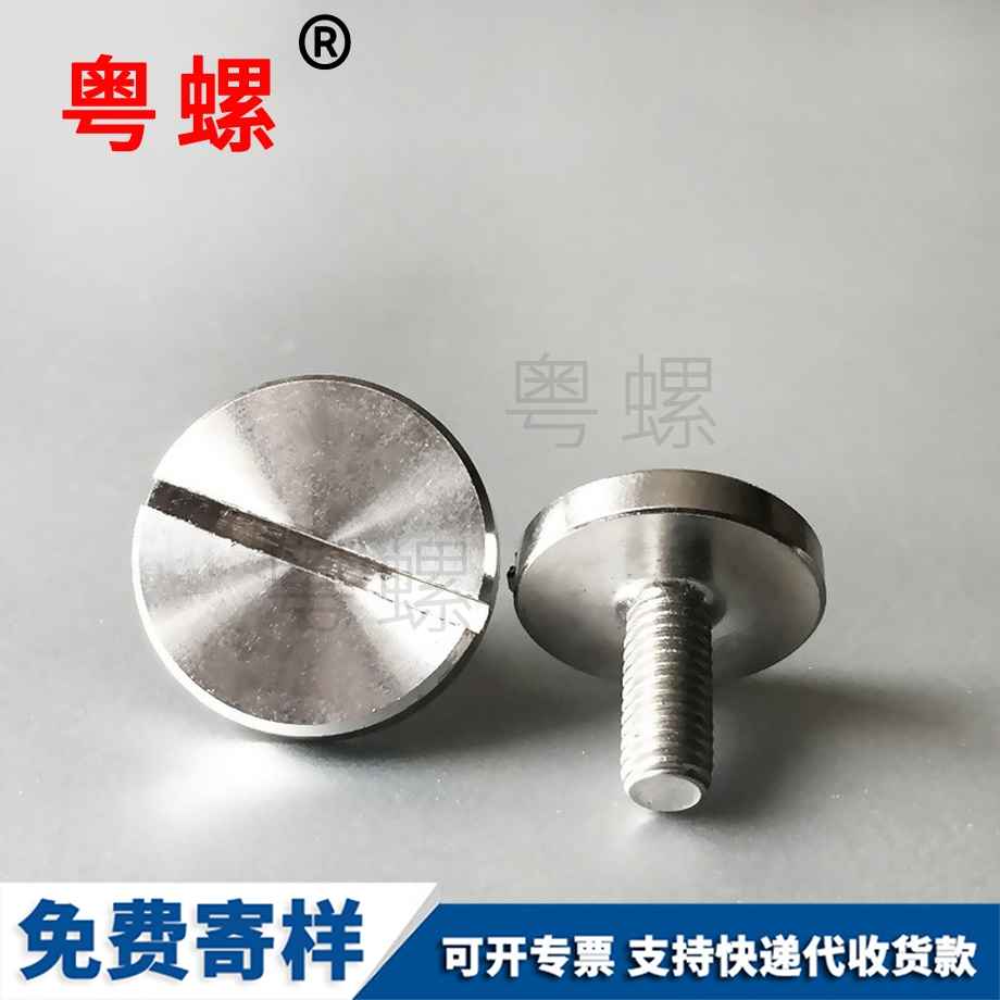 粵螺供應(yīng)304不銹鋼 粵螺供應(yīng)304不銹鋼