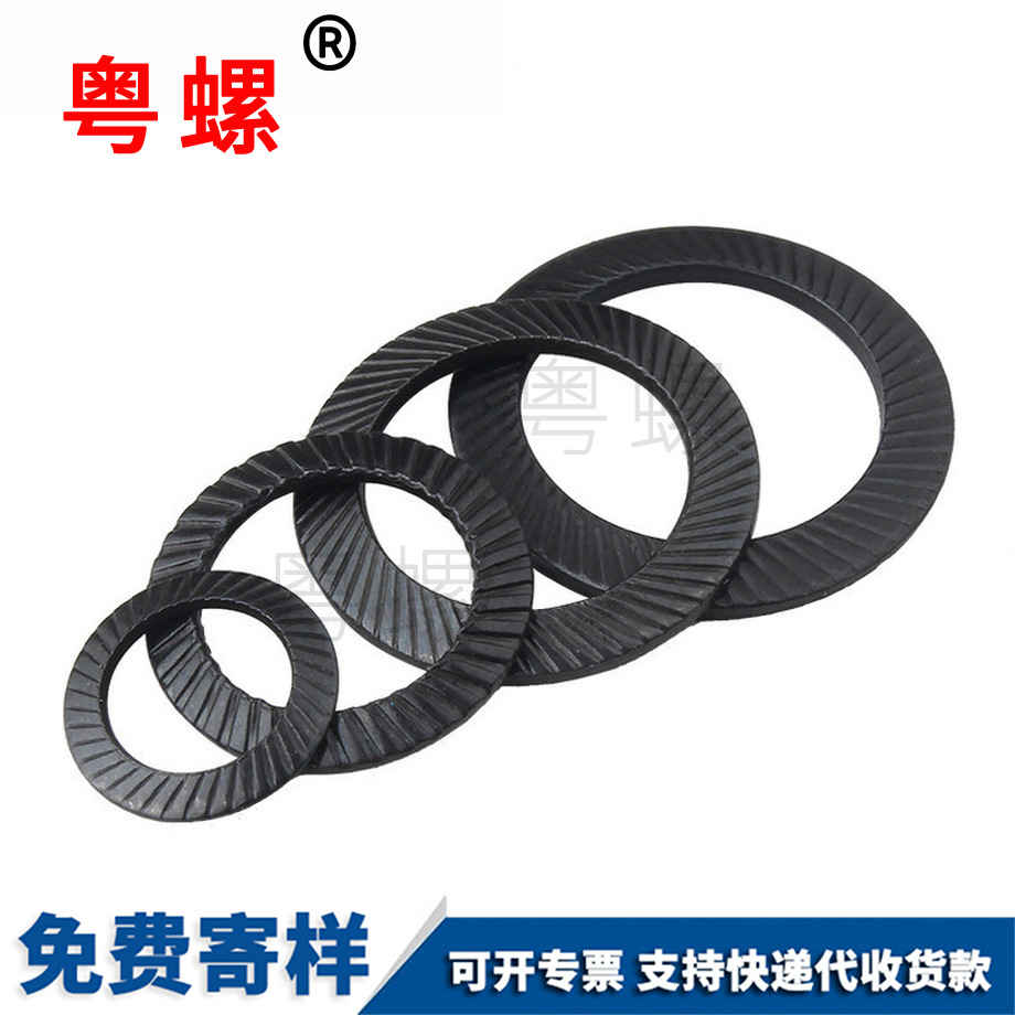 雙面齒墊圈 雙面齒墊圈