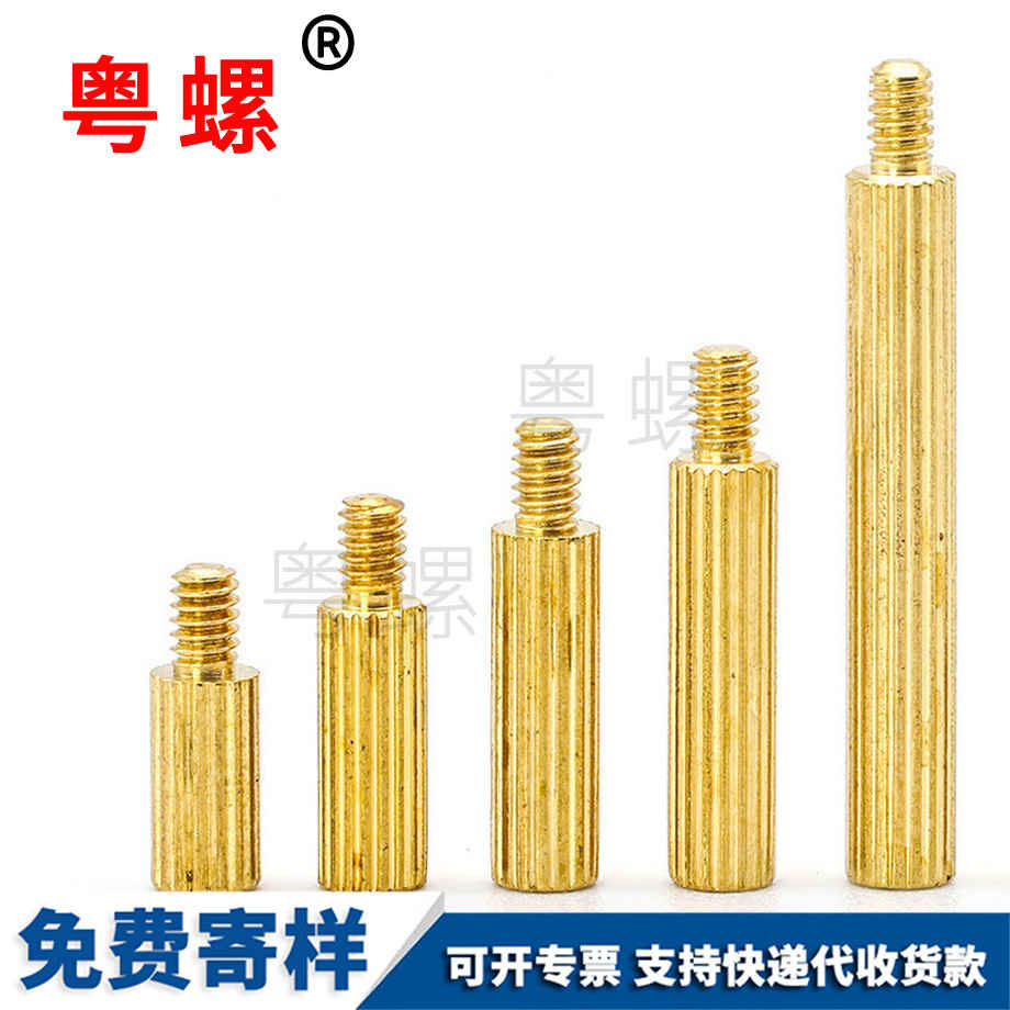 供應(yīng)滾花銅柱 供應(yīng)滾花銅柱