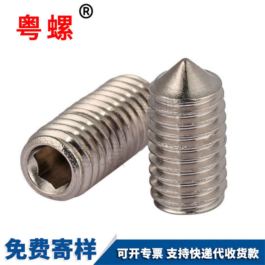 扁頭手擰螺栓 扁頭手擰螺栓