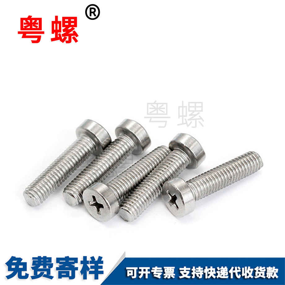 批發(fā)304不銹鋼 批發(fā)304不銹鋼