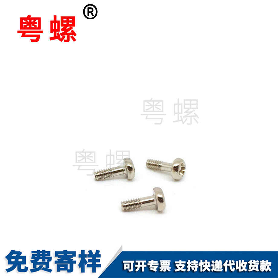 粵螺生產(chǎn)非標(biāo) 粵螺生產(chǎn)非標(biāo)