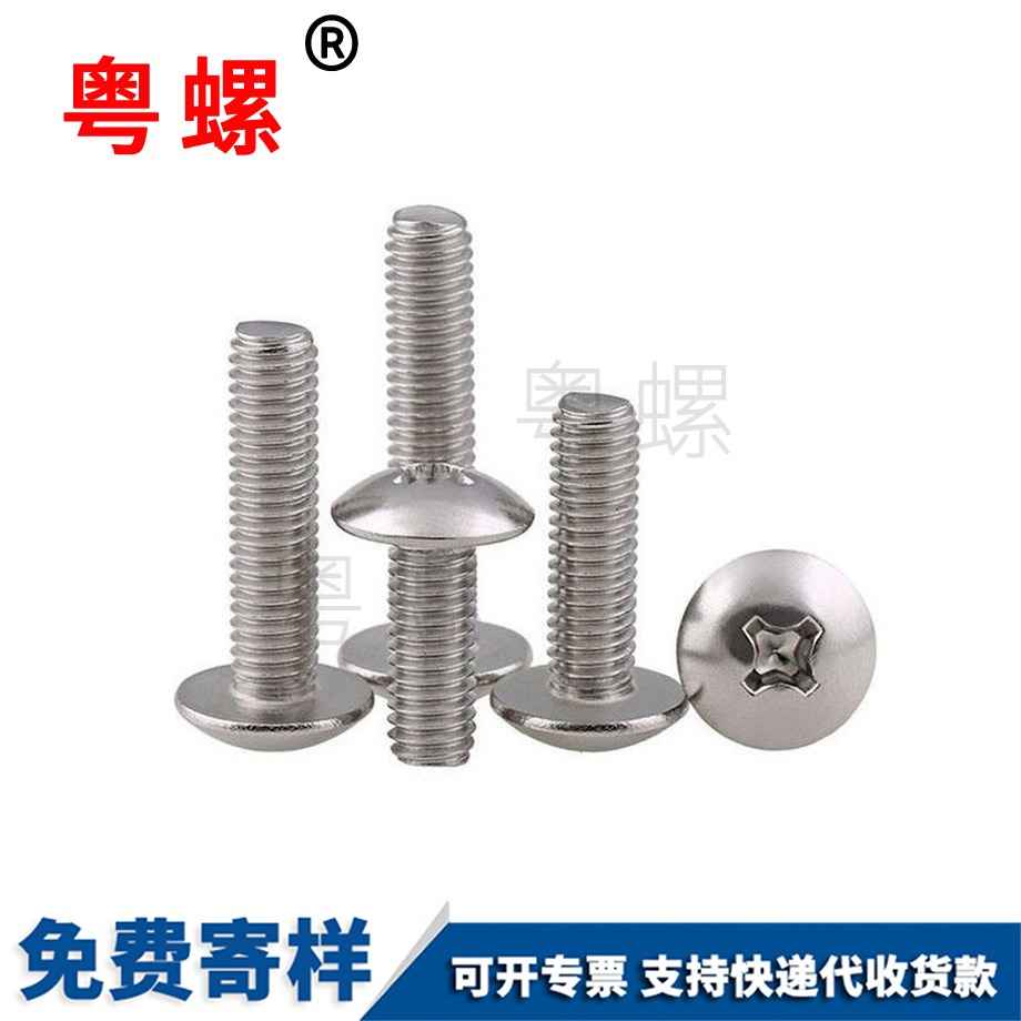 梅花墊片 梅花墊片