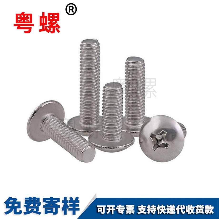 英制牙純鈦螺絲 英制牙純鈦螺絲