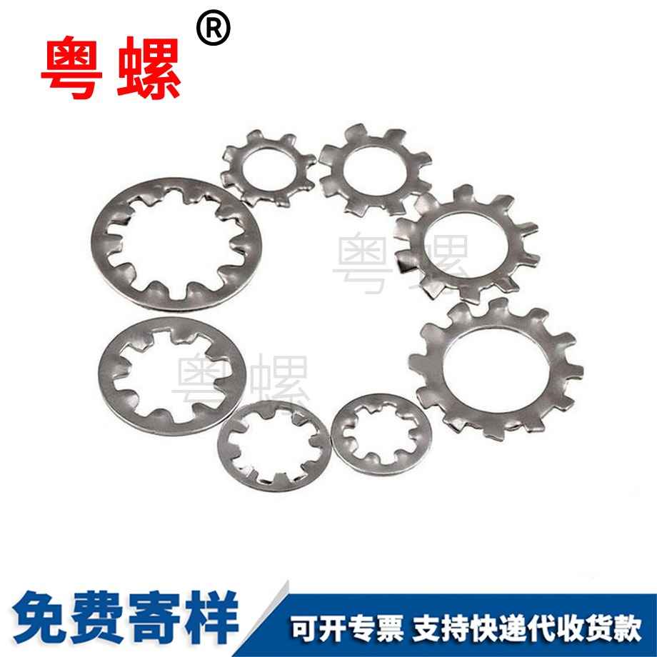 無內(nèi)六角 無內(nèi)六角