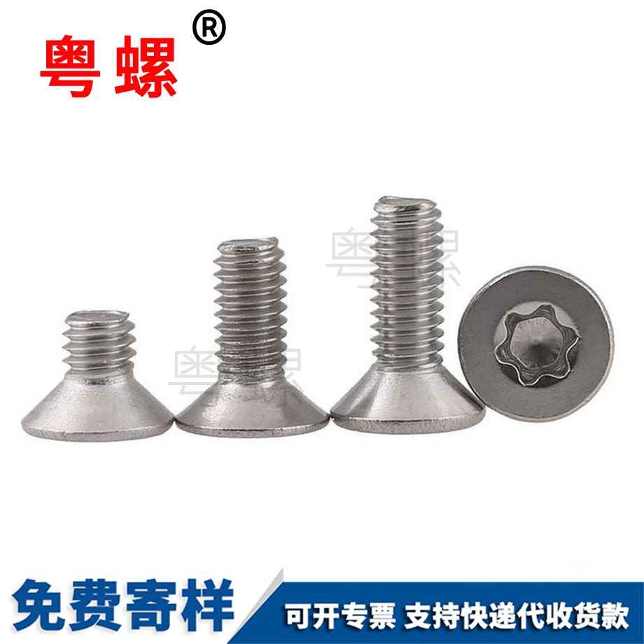 自攻螺釘 自攻螺釘