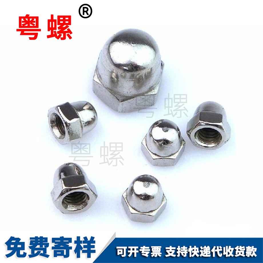 爆炸螺絲 爆炸螺絲