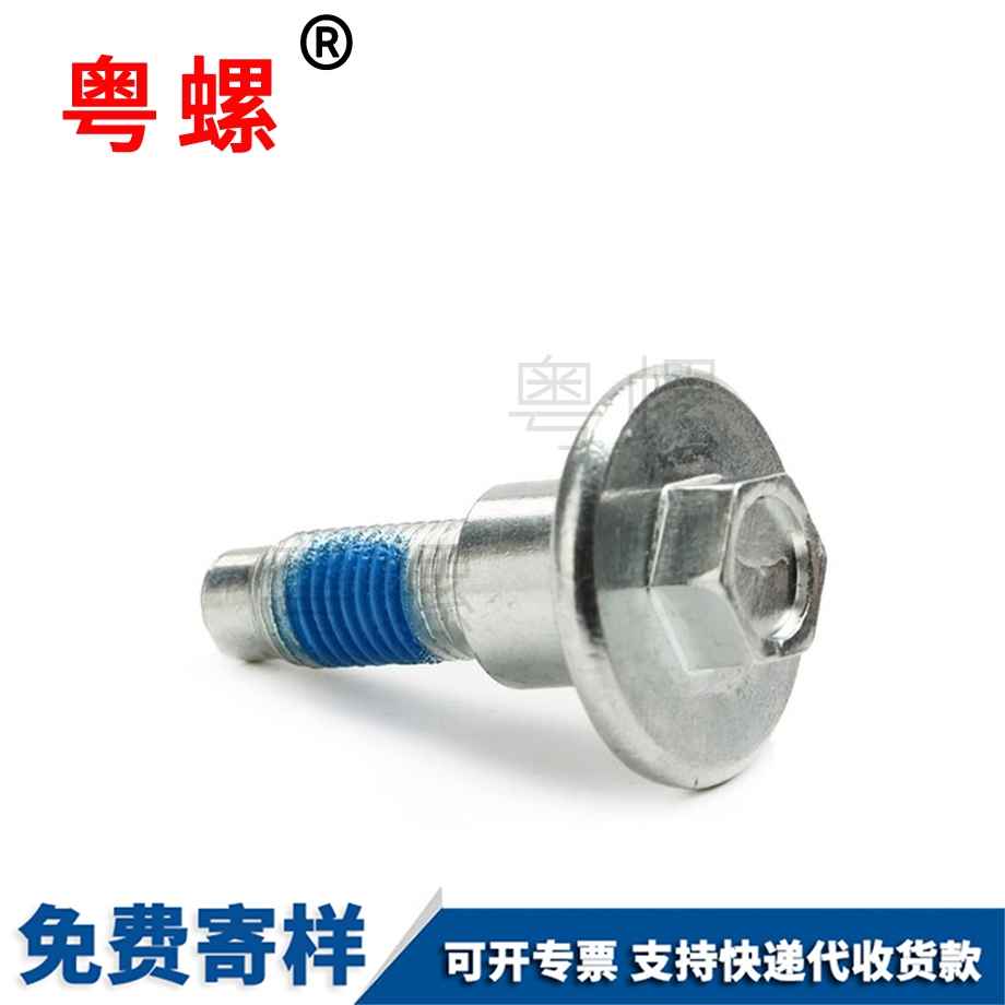 非標(biāo)準(zhǔn)件 非標(biāo)準(zhǔn)件