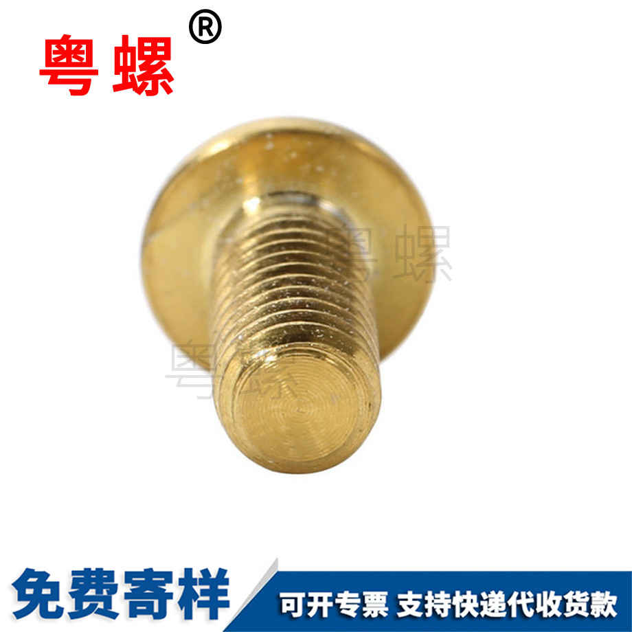 輪轂螺栓 輪轂螺栓