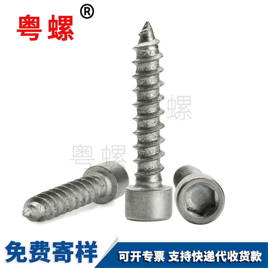 套管連接件 套管連接件