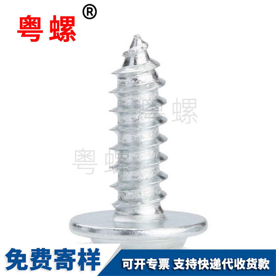 細(xì)牙反牙 細(xì)牙反牙