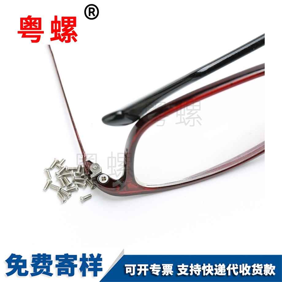 美制公制進口 美制公制進口