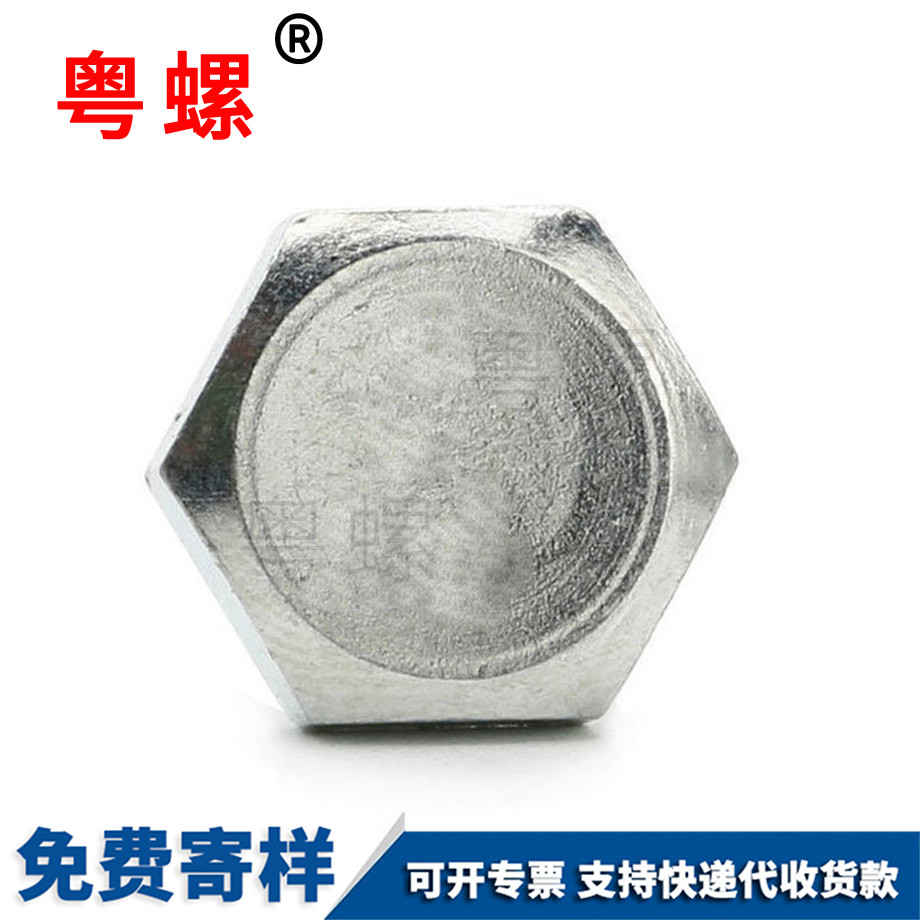 防盜螺絲 防盜螺絲