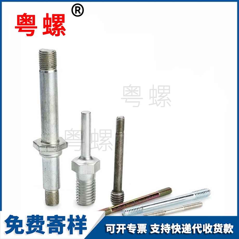 圓柱杯頭螺釘 圓柱杯頭螺釘