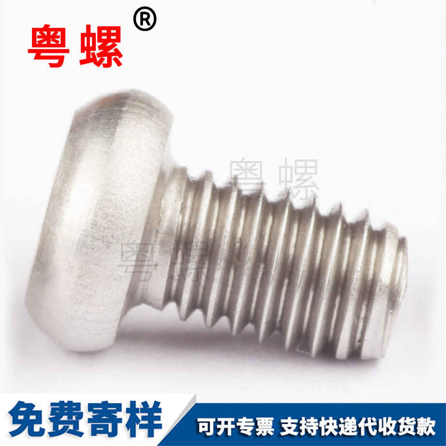 自攻鉆尾螺絲 自攻鉆尾螺絲