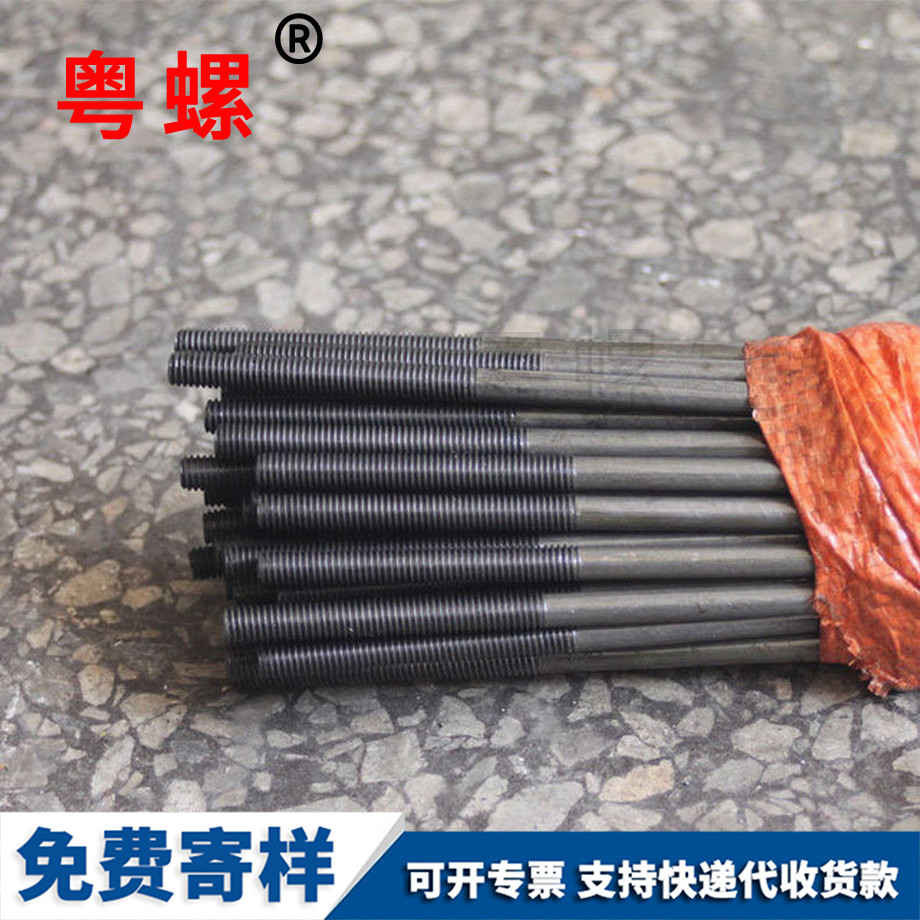 非標準件 非標準件