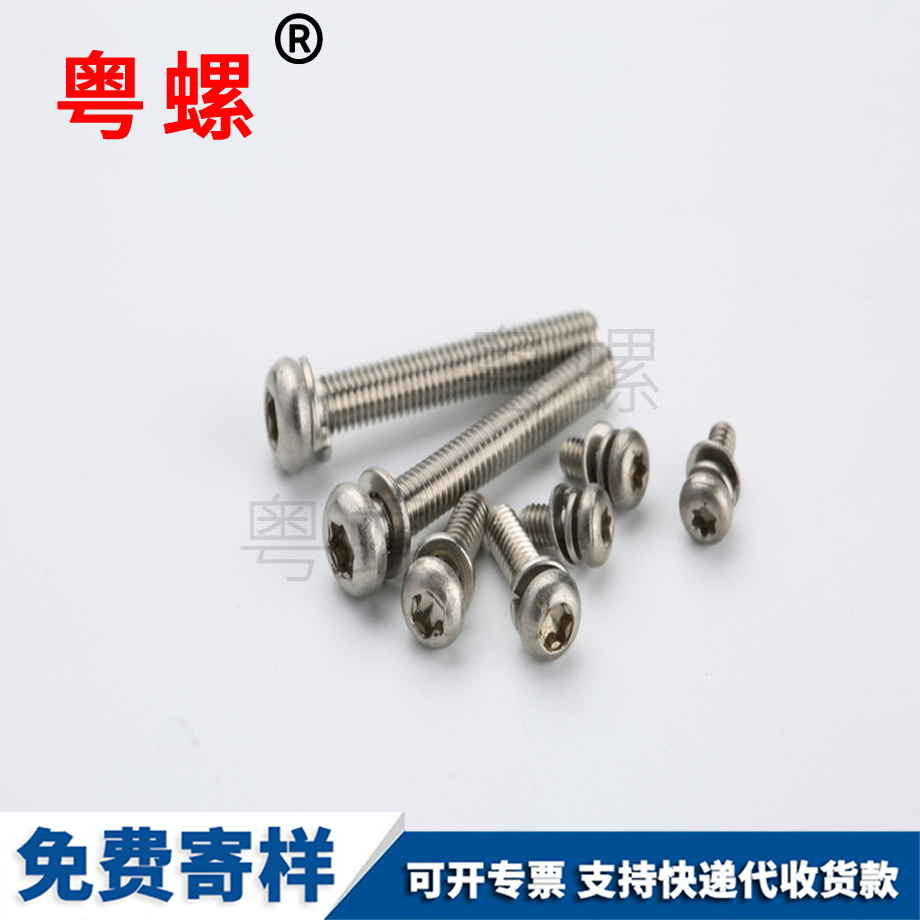 非標(biāo) 非標(biāo)