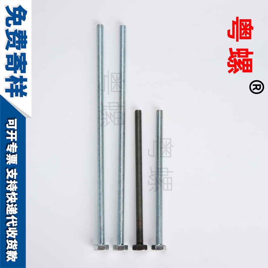 壓板螺絲GB37 壓板螺絲GB37