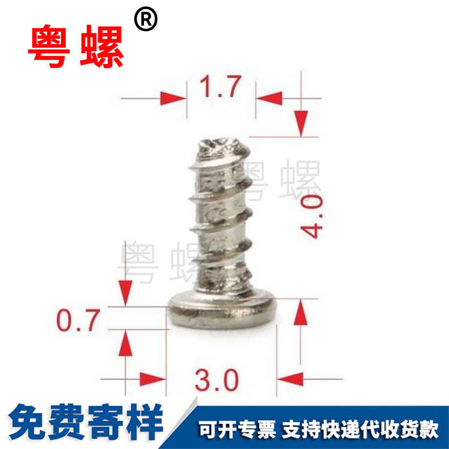 塑料螺帽 塑料螺帽