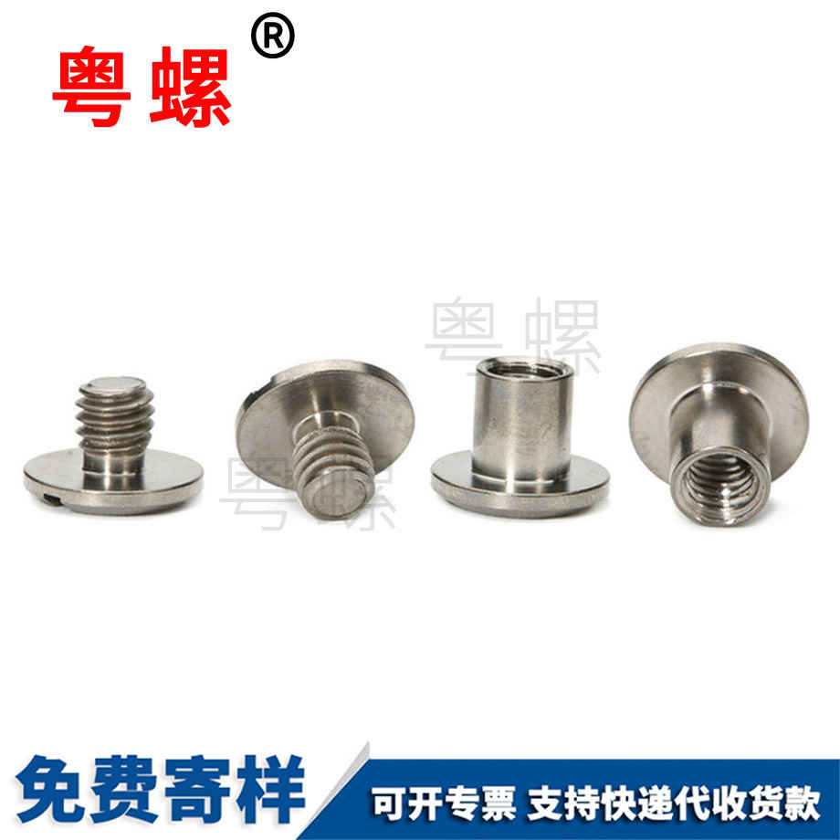 翼可活動 翼可活動