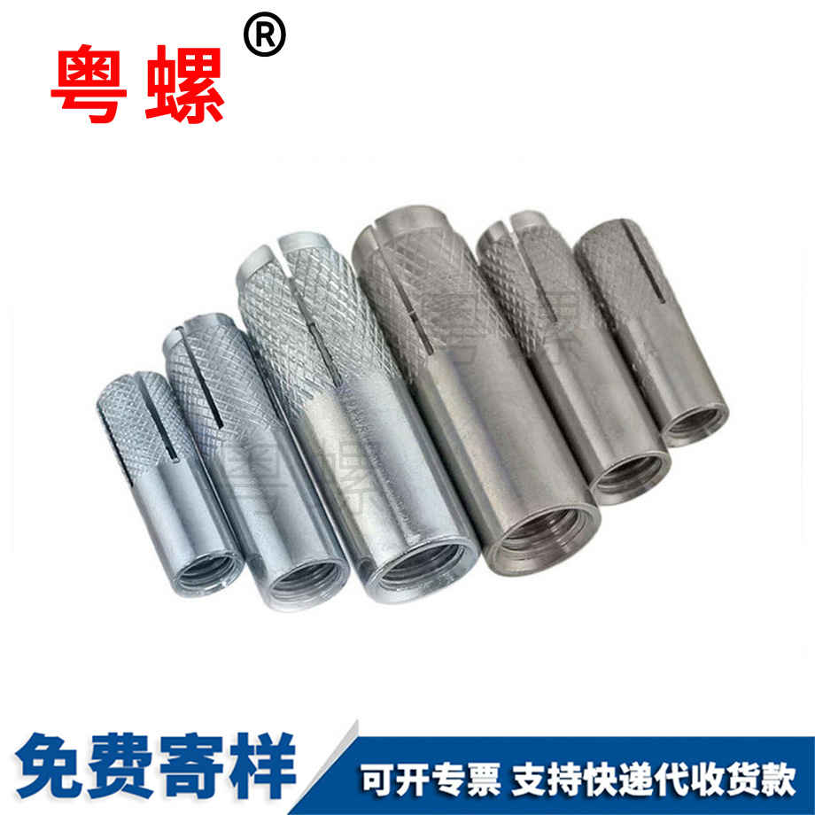 螺釘 螺釘