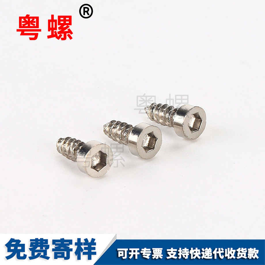 GB97加厚墊子 GB97加厚墊子