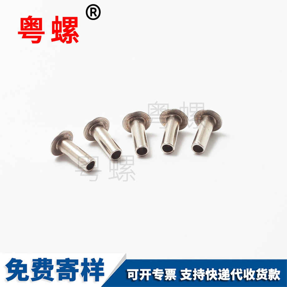 矮頭螺釘 矮頭螺釘