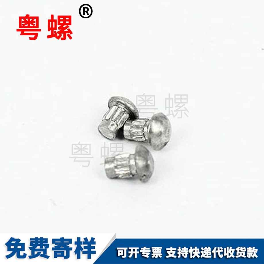 粵螺加工國(guó)標(biāo)GB827 粵螺加工國(guó)標(biāo)GB827