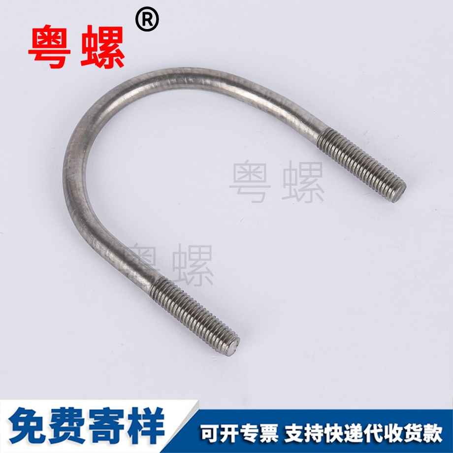 粵螺批發(fā)304不銹鋼 粵螺批發(fā)304不銹鋼