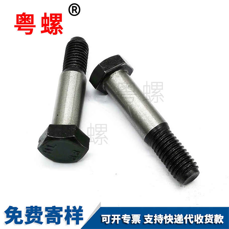 粵螺訂制8.8級(jí) 粵螺訂制8.8級(jí)