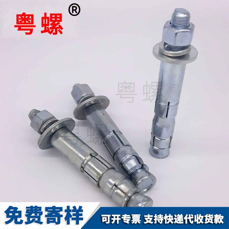 重型錨栓 重型錨栓