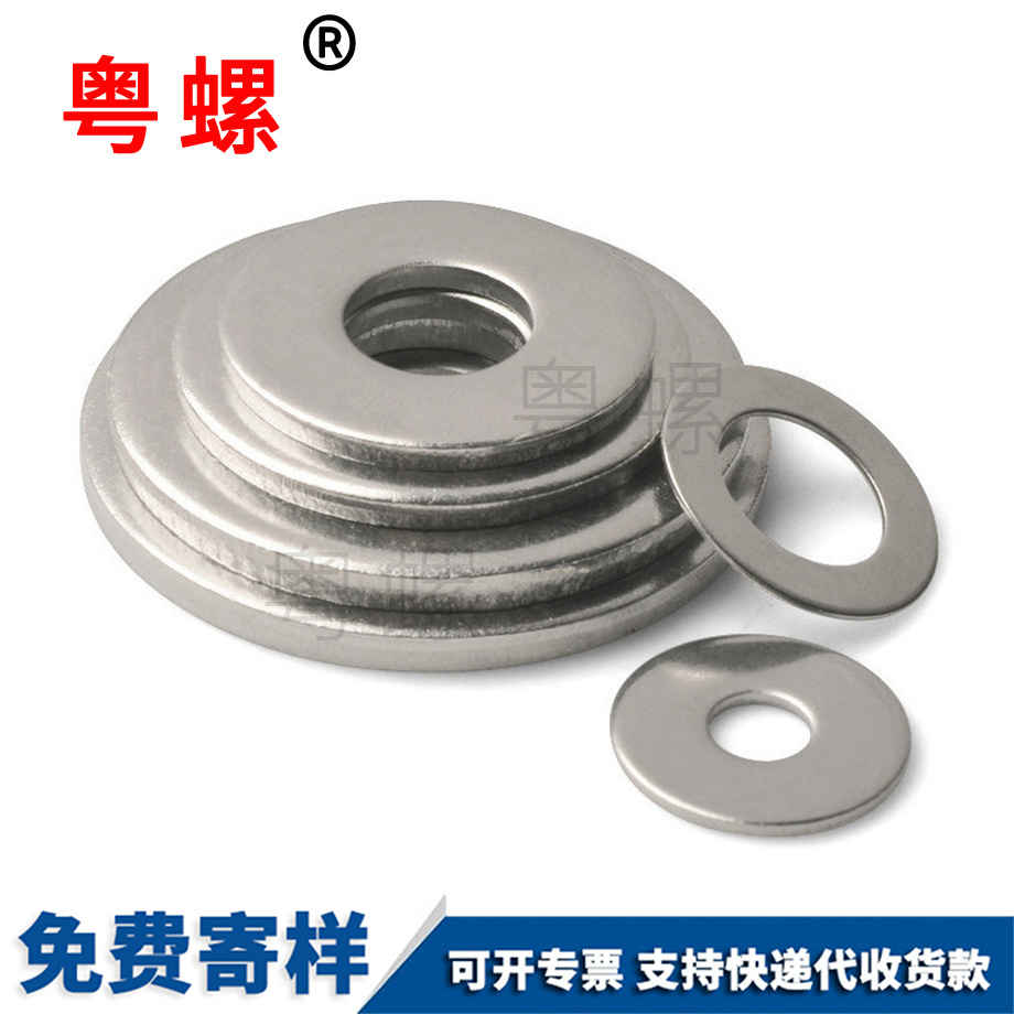 粵螺批發(fā)304不銹鋼 粵螺批發(fā)304不銹鋼