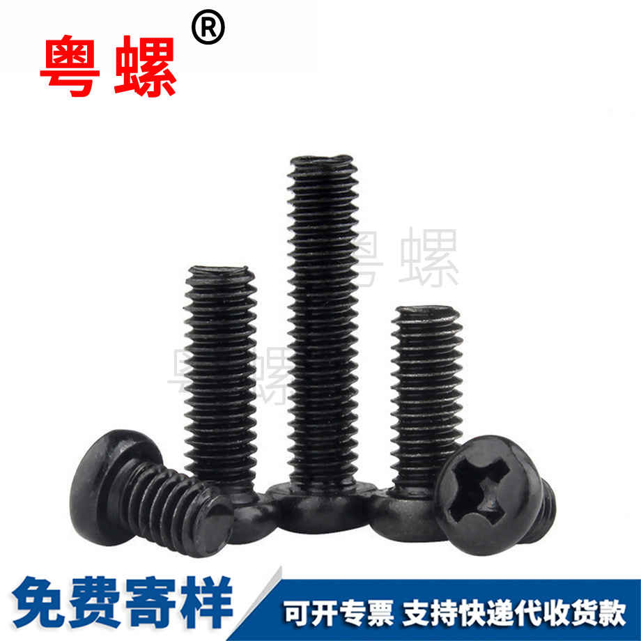 盤頭螺栓 盤頭螺栓