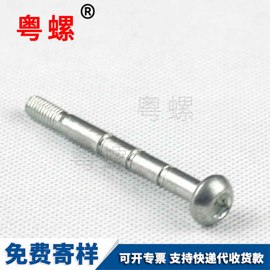 粵螺訂做兒童車配件 粵螺訂做兒童車配件