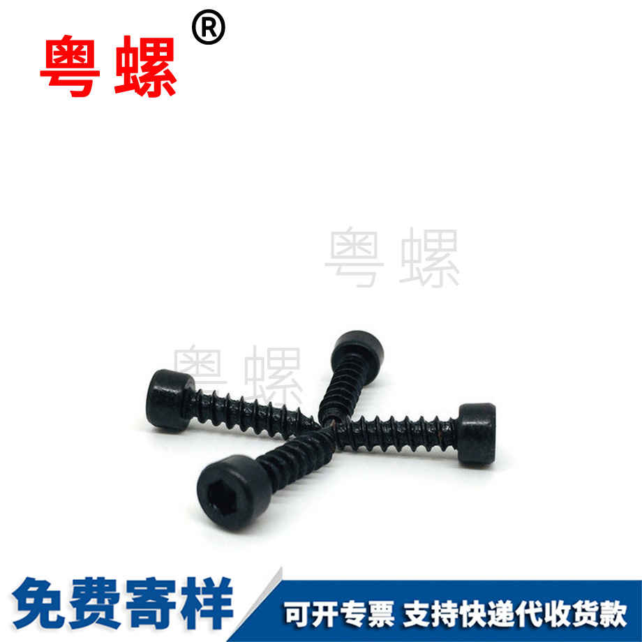 止動墊圈 止動墊圈