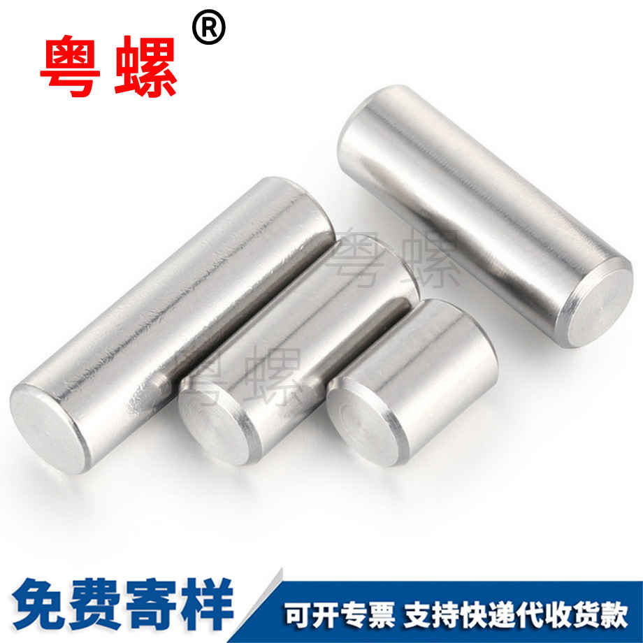 頂滾針銷GB119 頂滾針銷GB119