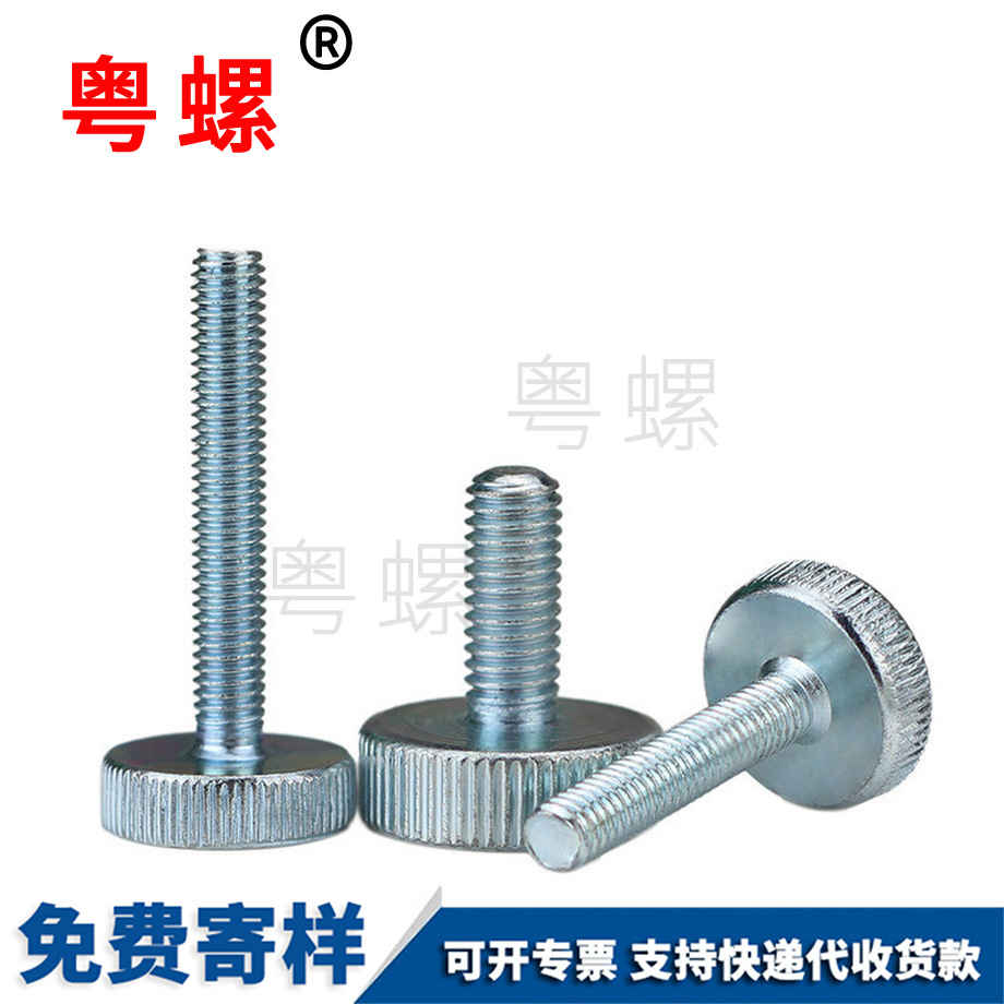 手?jǐn)Q調(diào)節(jié)螺絲 手?jǐn)Q調(diào)節(jié)螺絲