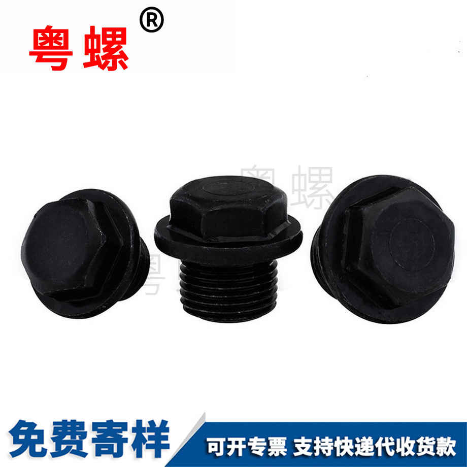 外六角帶墊 外六角帶墊