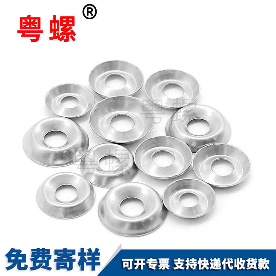 圓形裝飾空心墊片 圓形裝飾空心墊片