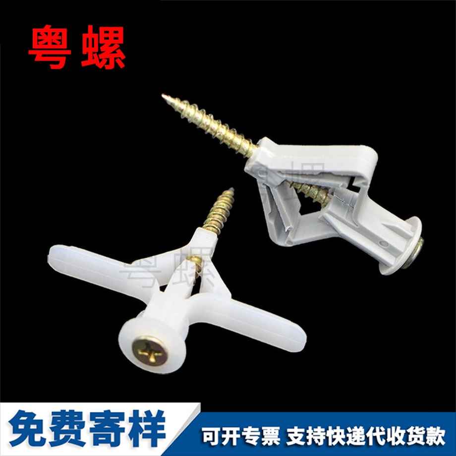 粵螺供應(yīng)蝴蝶膨脹管 粵螺供應(yīng)蝴蝶膨脹管