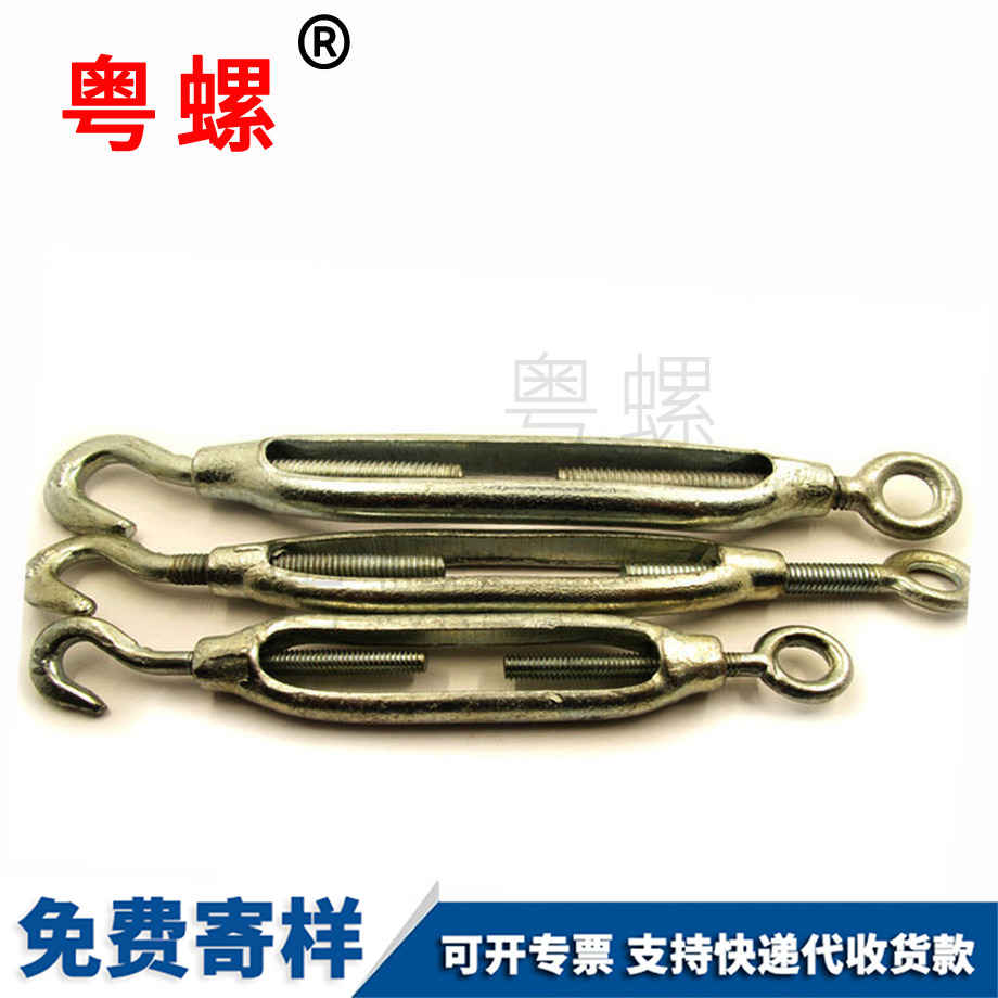 拉緊螺絲 拉緊螺絲