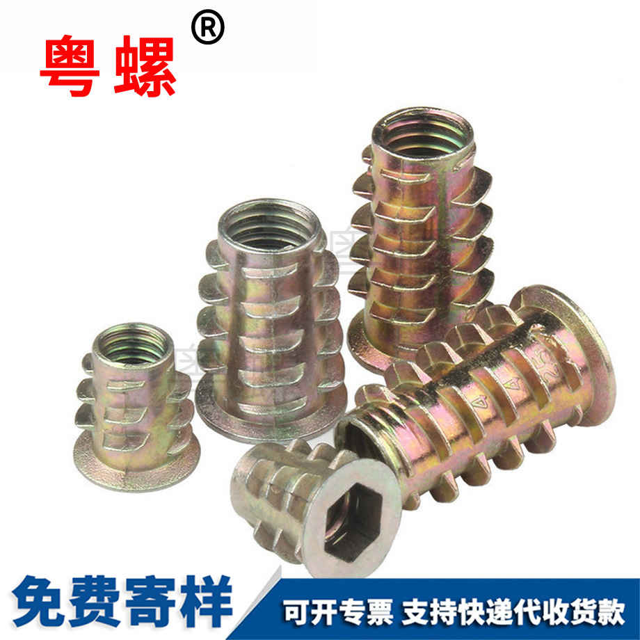 實(shí)木預(yù)埋件 實(shí)木預(yù)埋件