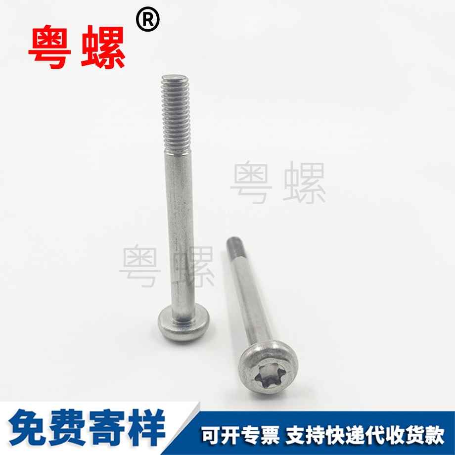 裝飾墊圈 裝飾墊圈